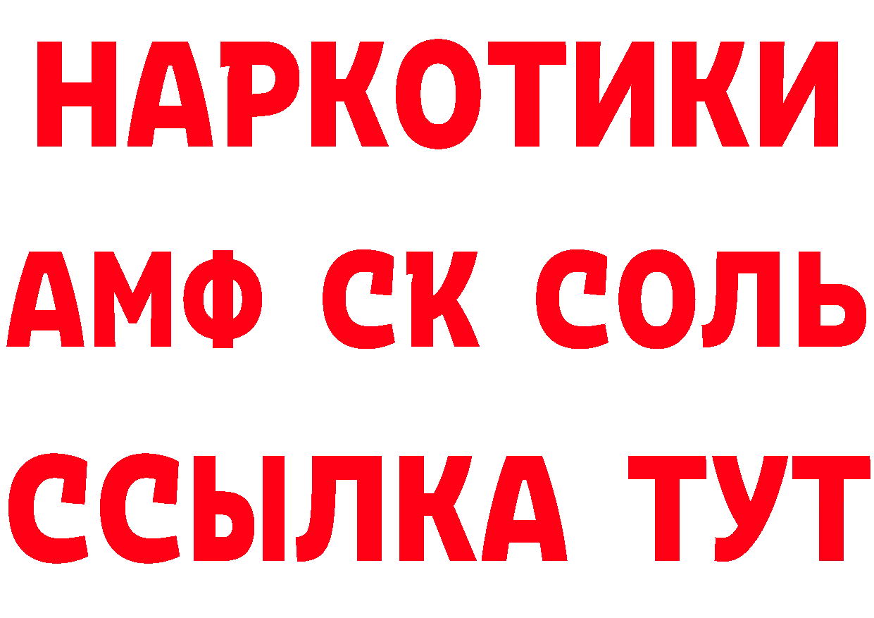 Печенье с ТГК марихуана как зайти нарко площадка гидра Баймак